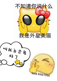 夸夸小兔子的话