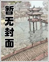 请在我liu泪